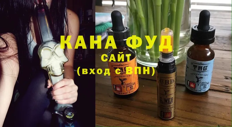 KRAKEN зеркало  Куртамыш  Печенье с ТГК марихуана  купить наркотики цена 